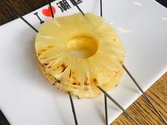 烤菠萝-潮庭·大连海鲜·炭火烧烤·扇贝王(大连店)
