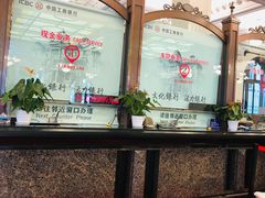 -中国工商银行(杭州羊坝头支行)