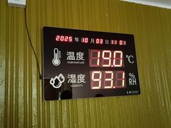 -灵栖洞天