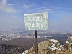 -紫金山山顶公园