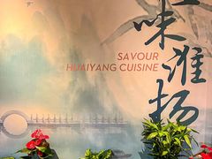 -君悦酒店·乐厨·高空自助餐(青年大街店)