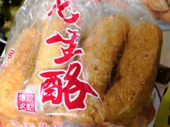 -阿吉仔(大元路店)