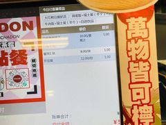 -孖记茶档·热腾茶餐(乐峰店)