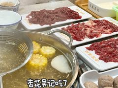 -杏花吴记牛肉火锅