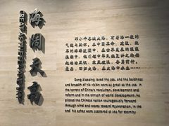 -邓小平故里