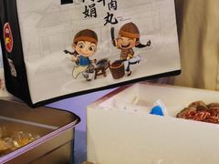 -阿娟牛肉丸·手打牛肉丸·现做现卖