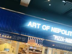 -玛尚诺Pizza&Bar(长泰广场店)