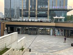 -煲王粤菜餐厅(中侨中心店)