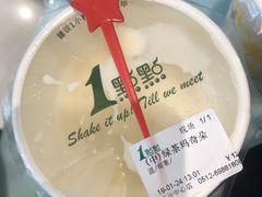 -1点点(苏州中心店)