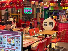-西关味(大卫城店)