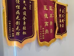 -名医堂永康中医·推拿正骨·针灸·艾灸