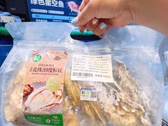 -盒马鲜生(皇庭广场店)