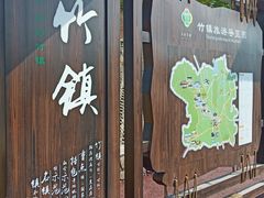 -南京枫彩漫城