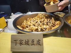 -丁家坡洋芋·观音桥好吃街A区(全国总店)