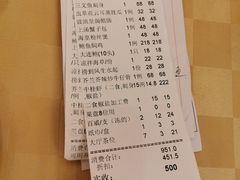 账单-龙宝轩(坦洲店)
