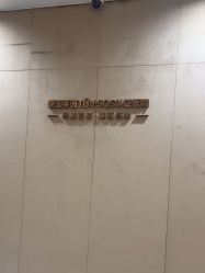 -Yestar重庆艺星医疗美容医院