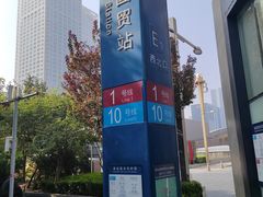 -北京中国大饭店