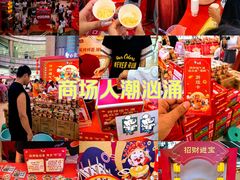 -德辉广场