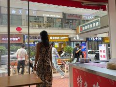 -万达广场(巴南店)