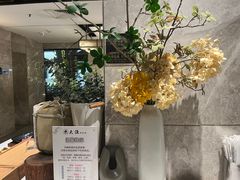 -大渔铁板烧(花园道店)