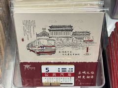-三联韬奋书店(三里屯店)