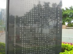 -香港回归祖国纪念碑