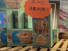 -皇饭儿·王润兴酒楼(河坊街店)