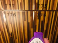 大堂-汤沐邑温泉会馆