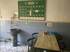 菜单-永盛斋小吃(故宫店)