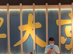 -南京大牌档(龙江新城市广场店)