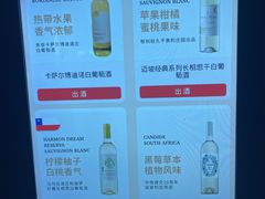 -ibarrel爱杯·bistro&brunch(江宁路店)