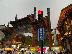 -鼓楼夜市