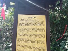 -魁星楼