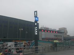-火车北站(地铁站)