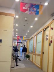-上海华美医疗美容医院