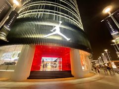 -JORDAN(东方广场店)