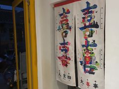 -About Bistro關於·泰式家庭料理