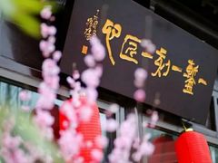 -回龙窝历史文化街区