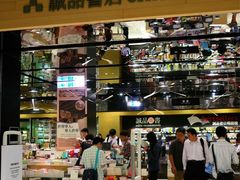 -诚品(信义店)
