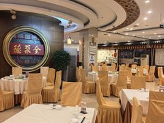 -北京全聚德(方庄店)