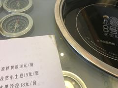 -8号苑自助烤场(西单店)