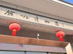 -余姚博物馆