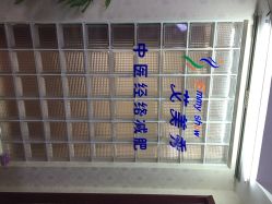 艾美秀专业减肥(复兴门店)-维纳斯专业减肥