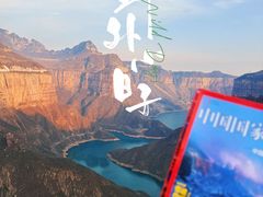 -河南宝泉旅游区