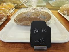 -梦菲思饼屋(瑞金宾馆店)