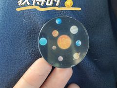 -北京天文馆
