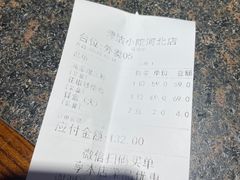 -津沽小院(天津之眼店)