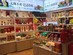 -川名堂四川特产(华联上地购物中心店)