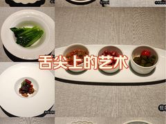 -逸道(益丰·外滩源店)