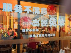 -金掌勺锅包肉(太原万达店)